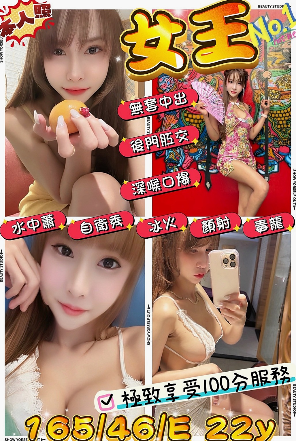 違規通知 #大一學生｜洋子｜新興品茶｜年齡20歲｜身高168cm｜體重44kg｜胸圍D罩杯｜大眼睛娃娃臉蛋 古錐模樣萌萌噠~  性感OL 絲襪服務 舔腳服務哦~！